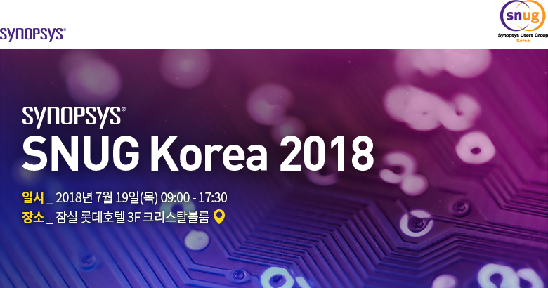 SNUG Korea 2018