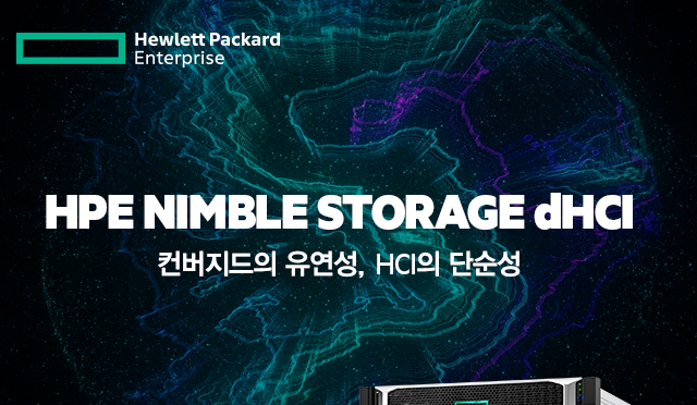 HPE Nimble Storage dhci 컨버지드의 유연성, HCI의 단순성