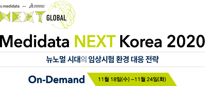 Medidata NEXT Korea 2020 뉴노멀 새대의 임상시험 환경 대응 전략