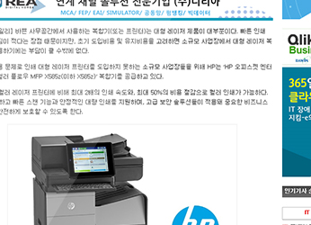 PR 이미지3