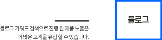 블로그