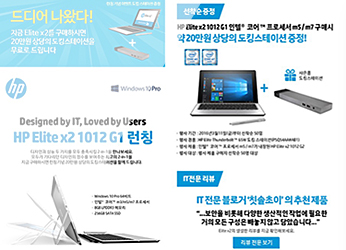 EliteX2 이미지1