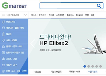 EliteX2 이미지2