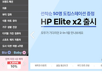 EliteX2 이미지3