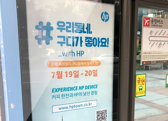 매체광고 이미지2
