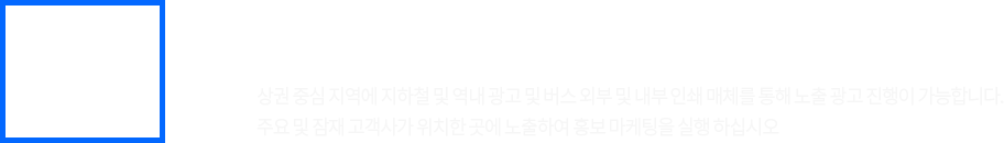 매체광고