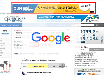 네트워크 광고 이미지1