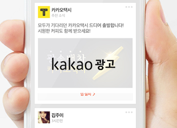 네트워크 광고 이미지2