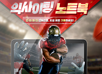 오픈마켓 이미지2