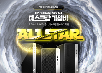 오픈마켓 이미지3