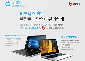 지면광고 이미지2