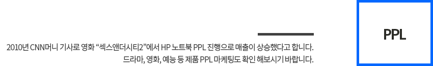 PPL