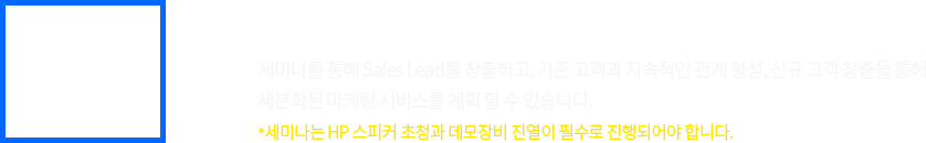 세미나