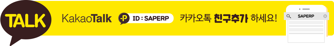 카카오톡 친구추가 하세요