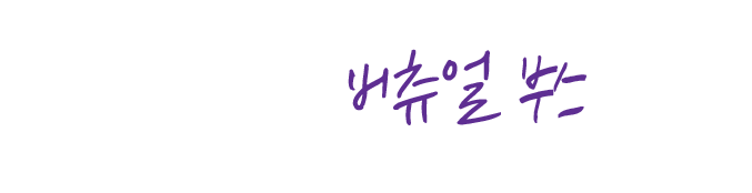 퓨어스토리지 버츄얼 부스에 준비된​ 매력적인 이벤트!
