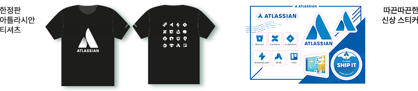 한정판 아틀라시안 티셔츠 & 따끈따끈한 신상 스티커